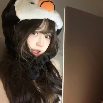你和我